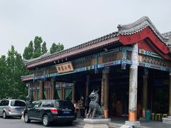-那家小馆•北京菜•烤鸭(香山店)