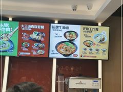 -永和大王(茉莉上新·军博店)
