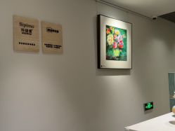 -诗碧曼·头疗养发馆