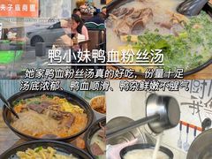 -老门东历史文化街区