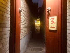 -丽江庭院之丽江往事(安定门店)