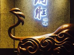 -炳胜品味(珠江新城店)