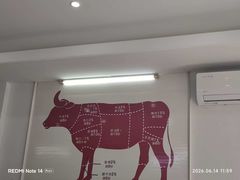 -全好食潮汕牛肉火锅(泗洲路店)