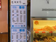 -明明烤牛肉(原明明东北烧烤)