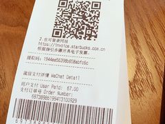 -星巴克(北京新辰里亚运村店)