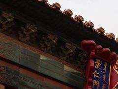 -故宫博物院(故宫)