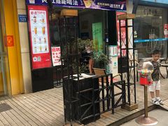 门面-沪上阿姨·精选茶饮(惠山万达店)