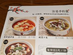 菜单-渝是乎川渝小炒(新世界百货望京店)