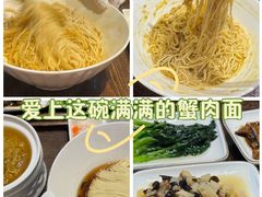 -苏面斋·本地传统苏式面馆