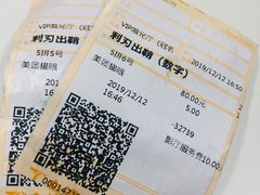 -金逸影城(中关村店)