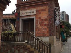 -晋江五店市传统文化旅游区