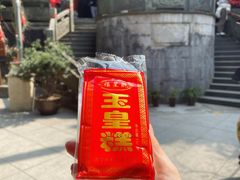 -八卦田遗址公园