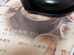 -长顺参鸡汤店(西塔总店)