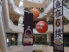 -金茂览秀城