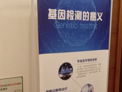 -慈铭健康体检中心(星海奥亚分院)