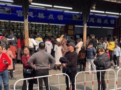 -宫廷糕点铺