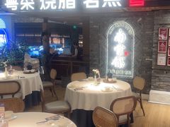 -南棠馆粤菜坊(群光店)