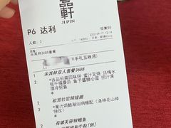 -伯衡55·吉品轩(乌鲁木齐南路店)