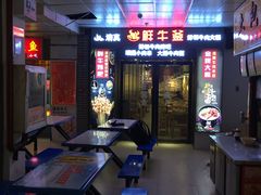 -祥云美食城(南强步行街店)