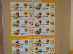 -麦当劳(东直门外大街店)