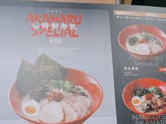 -一風堂拉面(深圳湾万象城店)