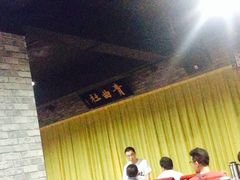 iphone_upload_pic-青曲社相声(易俗街区店)