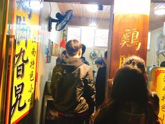 -鸡脚旮旯平江路店