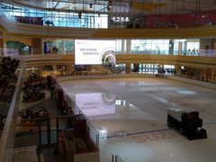 -冠军冰场CHAMPION RINK(苏州中心商场店)