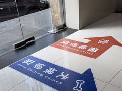 -申普宠物医院·心脏介入·心血管微创(总院)