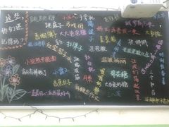 2012-02-16&nbsp;15.45.42-做了不起的80后