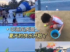 -汕头中海黄金海岸水上乐园