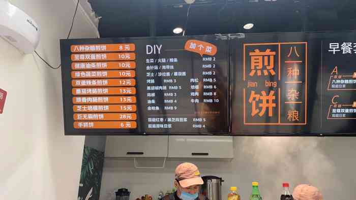 虎头军八种杂粮煎饼(十里河店)-"新店开业的时候赶活动试了一下,味道
