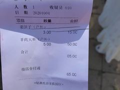 -大连铭湖国际观光牧场
