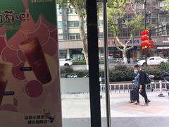 -瑞幸咖啡(新世界中心店)