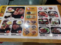 -半亩良田排骨米饭(西城红场店)