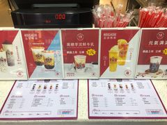 -公社生产队(兰田步行街店)