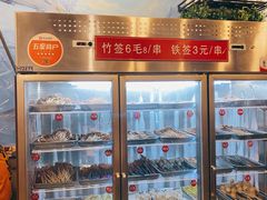 -一岚一山(角门总店)