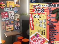 -龙神·炭烧酒场深夜食堂(新街口店)