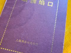 -西林禅寺