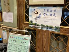 -清真吐鲁番餐厅(牛街店)