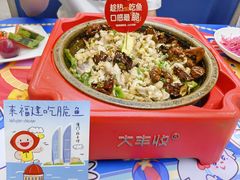 -大丰收脆鱼(浦西万达店)
