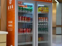 -超享乐剁椒面(元谷店)