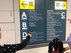 -北大街(地铁站)