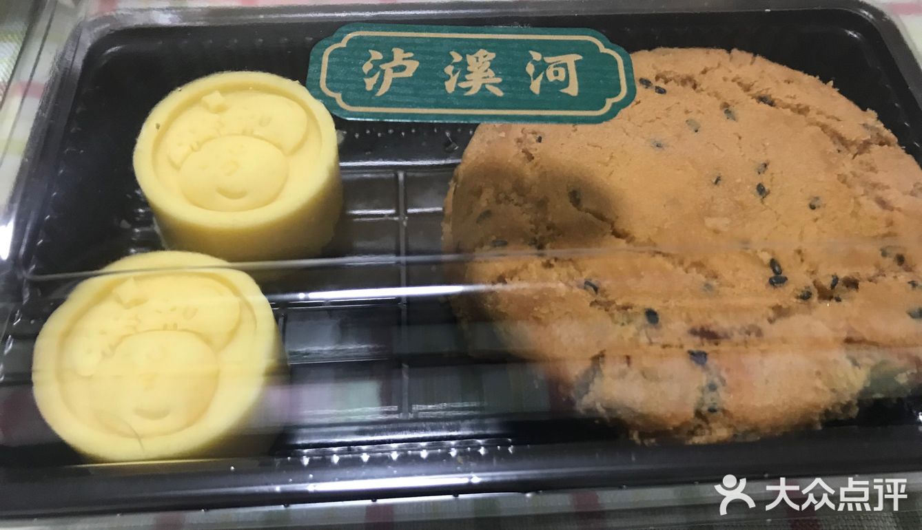 只有普通豆沙,有点甜,但是蛋黄糯糯的沙沙的很好吃