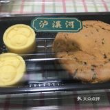 只有普通豆沙,有点甜,但是蛋黄糯糯的沙沙的很好吃