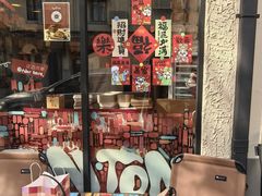 -TonTon(永康路店)