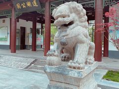 -莲湖公园