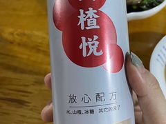 -康二姐串串(中道街店)