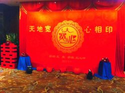 点击看大图 忆江南主题婚庆-忆江南婚礼策划(姑苏店)