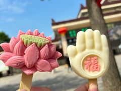 -灵山胜境